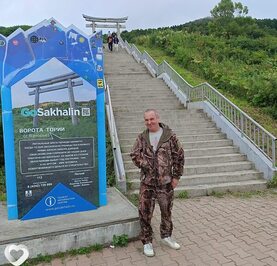 Александр