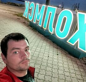 Алекс