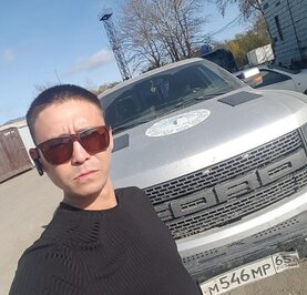 Александр