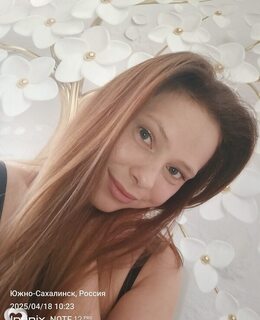 Юлия