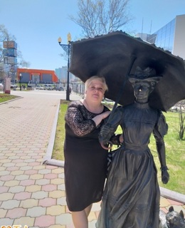 Татьяна
