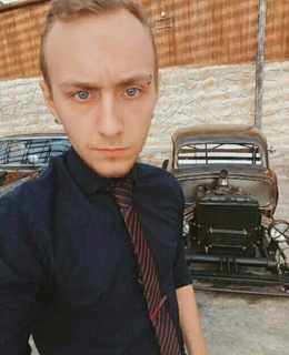 Андрей